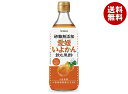 ヤマモリ 砂糖無添加 愛媛いよかん黒酢 500ml瓶×6本入| 送料無料 黒酢ドリンク 健康酢 酢飲料 お酢 希釈用