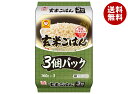 東洋水産 玄米ごはん 3個パック (160g×3個)×8個入×(2ケース)| 送料無料 パックごはん レトルトご飯 ごはん げんまい