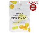 ネコポス JA全農 ニッポンエール 福井県産完熟福太夫梅 グミ 40g×10袋入| 全国送料無料 お菓子 グミ 国産 日本産 全農