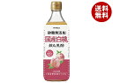 ヤマモリ 砂糖無添加 国産白桃黒酢 500ml瓶×6本入×(2ケース)| 送料無料 黒酢ドリンク 黒酢 酢飲料 お酢 白桃