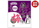 くらこん 塩こんぶ 梅 16g×20袋入×(2ケース)| 送料無料 昆布 乾物 袋 ふりかけ うめ ウメ
