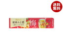 カンロ 健康のど飴 梅 スティックタイプ 11粒×10個入×(2ケース)| 送料無料 お菓子 あめ キャンディー のど飴 袋 うめ