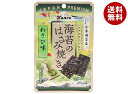 カンロ 海苔のはさみ焼き わさび味 4.4g×6袋入| 送料無料 お菓子 のり おやつ ワサビ
