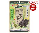【全国送料無料】【ネコポス】カンロ 海苔のはさみ焼き わさび味 4.4g×6袋入| お菓子 のり おやつ ワサビ