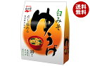 永谷園 生みそタイプみそ汁ゆうげ徳用10食入 181g×5個入×(2ケース)| 送料無料 一般食品 インスタント食品 味噌汁 ゆうげ
