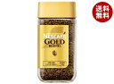 ネスレ日本 ネスカフェ ゴールドブレンド 80g瓶×24本入×(2ケース)| 送料無料 嗜好品 粉末 インスタント コーヒー 珈琲 ホット 瓶