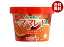 スドージャム 毎朝カップ マーマレード 120g×12個入×(2ケース)| 送料無料 ジャム 紙カップ オレンジ 夏みかん みかん
