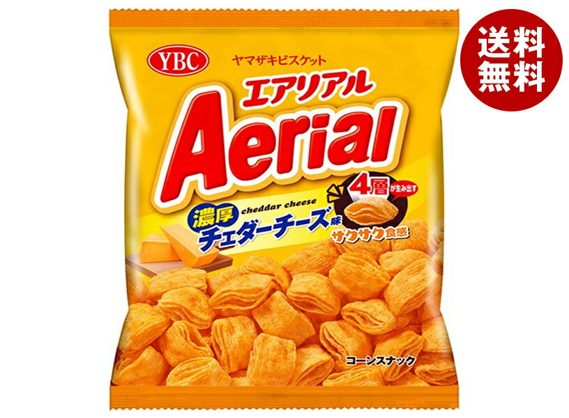 ヤマザキビスケット エアリアル 濃厚チェダーチーズ味 65g×12袋入 メーカー 問屋直送| 送料無料 お菓子 Aerial スナック菓子 チーズ