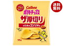 カルビー ポテトチップス ザ厚切りのためのコンソメ味 55g×12個入| 送料無料 お菓子 スナック菓子 Calbee コンソメ おやつ