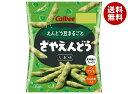 カルビー さやえんどう しお味 26g×24袋入×(2ケース)| 送料無料 Calbee お菓子 スナック菓子 サヤエンドウ 豆 塩