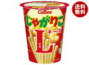 カルビー じゃがりこ チーズ Lサイズ 66g×12個入| 送料無料 Calbee お菓子 スナック菓子 ジャガリコ