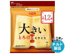 【チルド(冷蔵)商品】QBB 大きいとろけるスライス 7枚入 126g×12袋入| 送料無料 チルド商品 チーズ 六甲バター 乳製品