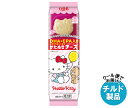 【チルド(冷蔵)商品】QBB ハローキティかたぬきチーズ DHA・EPA入り 30g×6袋入×(2ケース)| 送料無料 チルド商品 チーズ 六甲バター 乳製品
