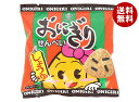 マスヤ おにぎりせんべい 23g×20袋入| 送料無料 おつまみ せんべい 米菓 しょうゆ