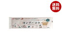 桜井食品 国内産 ロングパスタ 300g×20袋入| 送料無料 パスタ 乾麺 スパゲティ パスタ麺