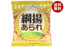 ぼんち 綱揚あられ フレンチドレッシング味 60g×20袋入| 送料無料 お菓子 おつまみ せんべい あられ