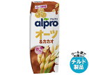 【チルド(冷蔵)商品】ダノンジャパン アルプロ オーツ&カカオ 250ml紙パック×18本入| 送料無料 チョコレート 食物繊維