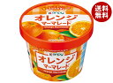 カンピー 紙カップ オレンジマーマレード 130g×6個入×(2ケース)| 送料無料 ジャム オレンジ 嗜好品 マーマレード