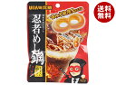 UHA味覚糖 忍者めし鋼 コーラ味 50g×10袋入×(2ケース)| 送料無料 グミ ハードグミ 忍者式ダイエット