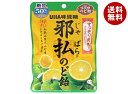 UHA味覚糖 邪払のど飴 72g×6袋入×(2ケース)| 送料無料 お菓子 飴 のど飴 のどあめ じゃばら
