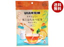 UHA味覚糖 極上はちみつ紅茶キャンディ 2種アソート 75g×6袋入| 送料無料 お菓子 飴 キャンディー あめ アメ