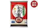 むらせ 老舗米屋のこだわり もっちりお赤飯セット 312g×10袋入×(2ケース)| 送料無料 赤飯 お赤飯 もっちり