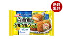 マルハニチロ 白身魚 タルタルソース 5個×12袋入 冷凍商品| 送料無料 冷凍食品 お弁当 おかず 魚 フライ
