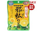ネコポス UHA味覚糖 邪払のど飴 72g×6袋入| 全国送料無料 お菓子 飴 のど飴 のどあめ じゃばら