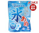 【全国送料無料】【ネコポス】UHA味覚糖 氷あめ ソーダ 63g×6袋入| お菓子 飴 グミ入り ひんやり