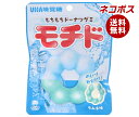 ネコポス UHA味覚糖 モチド ラムネ味 40g×10袋入| 全国送料無料 お菓子 袋 グミ ソーダ
