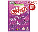 ネコポス UHA味覚糖 シゲキックス グレープ 20g×10袋入| 全国送料無料 お菓子 袋 グミ ぶどう フルーツ