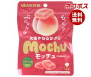 ネコポス UHA味覚糖 モッチュ 白桃味 45g×10個入| 全国送料無料 お菓子 袋 グミ 白桃 もも