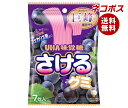 ネコポス UHA味覚糖 さけるグミ 巨峰 7枚×10袋入| 全国送料無料 お菓子 袋 グミ 葡萄 ブドウ グレープ
