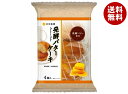 丸中製菓 発酵バターケーキ 4個×6袋入×(2ケース)| 送料無料 お菓子 洋菓子 焼き菓子 ケーキ