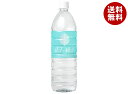 釜石鉱山 仙人秘水DAYS 1100mlペットボトル×12本入| 送料無料 ミネラルウォーター 仙人 秘水