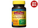大塚製薬 ネイチャーメイド カルシウム・マグネシウム・亜鉛 90粒×3個入| 送料無料 サプリメント 栄養機能食品