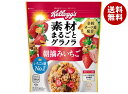 ケロッグ 素材まるごとグラノラ 朝摘みいちご 430g×6袋入| 送料無料 グラノーラ 苺 イチゴ オーツ麦