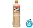 かねこみそ しょうが入り あま酒 1000mlペットボトル×8本入 チルド 冷蔵品| 送料無料 チルド 甘酒 あまざけ 生姜 ショウガ
