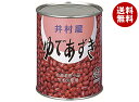 井村屋 ゆであずき 2号缶 1000g×12個入| 送料無料 小豆 業務用 ゆで小豆