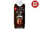 スジャータ ホテルレストラン仕様コーヒー 無糖(プリズマ容器) 330ml紙パック×12本入×(2ケース)| 送料無料 珈琲 無糖