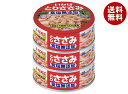 いなば食品 とりささみフレーク食塩無添加 (70g缶×3)×15個入| 送料無料 鶏肉 国産 食塩無添加