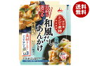 井村屋 具材を選べる レンジで煮物 和風だしあんかけ 90g×30袋入| 送料無料 レンジ 煮物 簡便調味料 パウチ 調味液