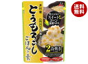 井村屋 とうもろこしごはんの素 225g×24袋入| 送料無料 炊き込みご飯 トウモロコシ ごはんの素