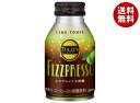 伊藤園 タリーズコーヒー フィズプレッソ LIME TONIC 260mlボトル缶×24本入×(2ケース)| 送料無料 珈琲 ボトル缶 エスプレッソ 炭酸