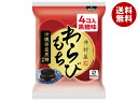井村屋 袋入 わらびもち 黒糖 (60g×4個)×10袋入×(2ケース)| 送料無料 和菓子 餅 わらび餅 黒糖