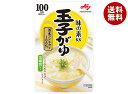 味の素 味の素KKおかゆ 玉子がゆ 250gパウチ×27(9×3)袋入| 送料無料 一般食品 レトルト食品 お粥