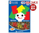 ネコポス 田中食品 大袋 旅行の友 35g×10袋入| 全国送料無料 ふりかけ チャック袋 調味料 まぜごはんの素