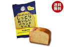 DAY TO LIFE ビアードパパ しっとりおいしいパウンドケーキ チーズ 24(8×3)個入×(2ケース)| 送料無料 パウンドケーキ チーズ