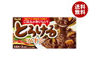 エスビー食品 とろけるハヤシ 140g×10個入| 送料無料 調味料 ルー 固形ルウー ハヤシルゥ