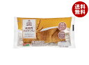 コモ 低糖質クロワッサン 45g×16個入| 送料無料 パン ロングライフ 菓子パン